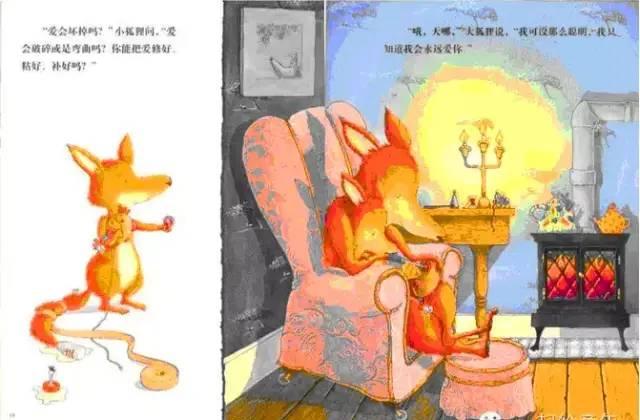 超级宝妈■绘本 |《不管怎样》