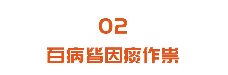 化痰|别只知道用冰糖炖雪梨了！每天喝碗它，健脾、化痰，冬天喝正好