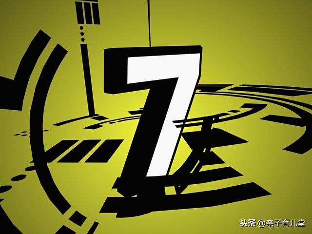 [超级宝妈]孩子记忆力差，不是不用功，是你没教他用神奇数字“7”改善记忆