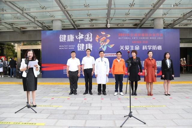 防治|第27个全国肿瘤防治宣传周云南站活动拉开序幕