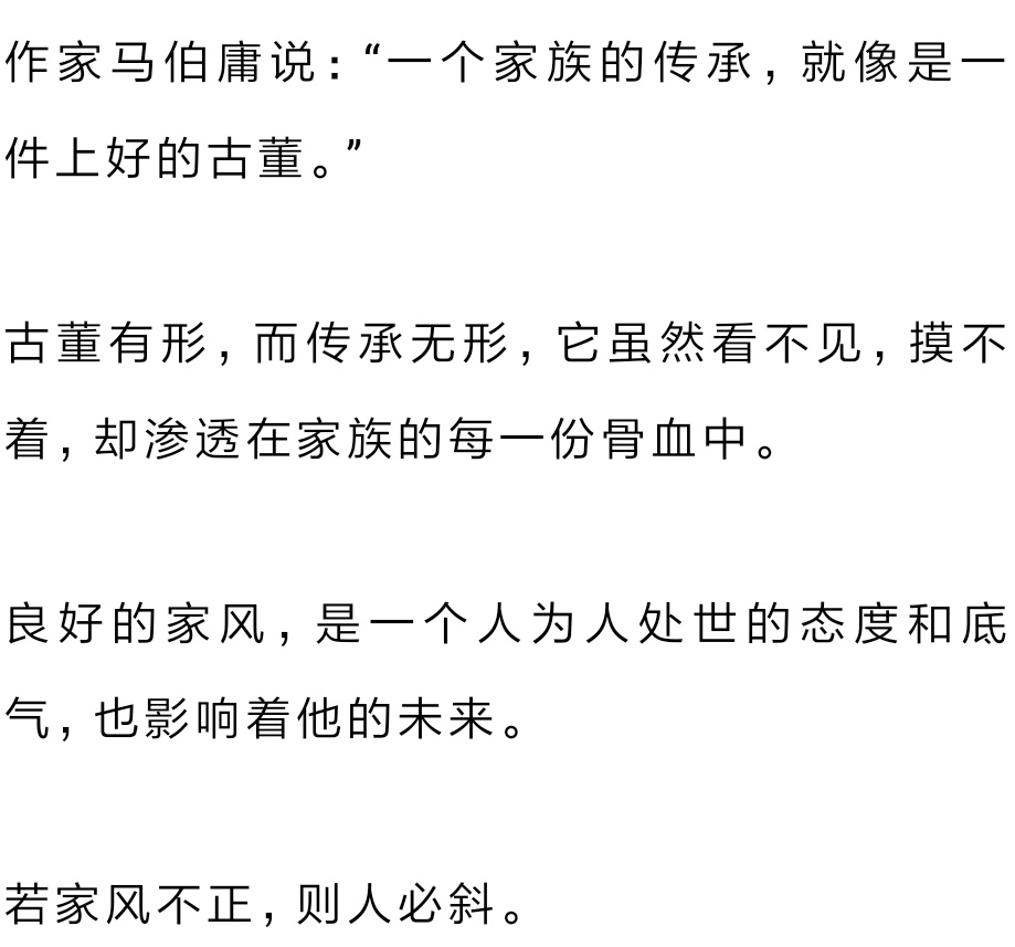 暖栀：家庭若犯这个大忌，累死也教不出懂事的孩子