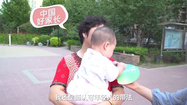 [你的育儿经]新手父母须知：让老人带娃比“啃老”更可恨，“新型不孝”别触犯