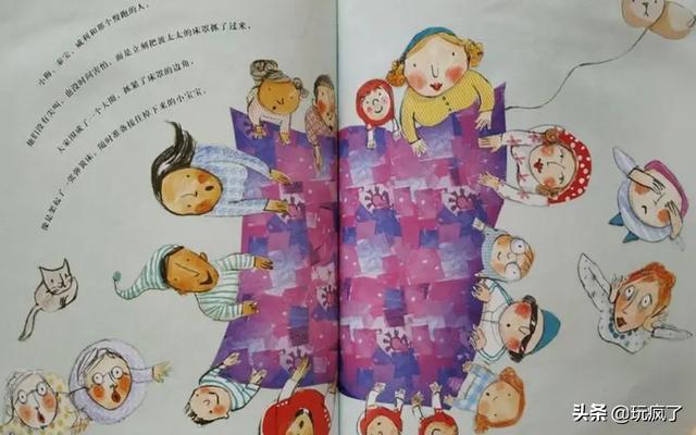 超级宝妈@如何通过一个绘本让孩子拥有乐观的心态