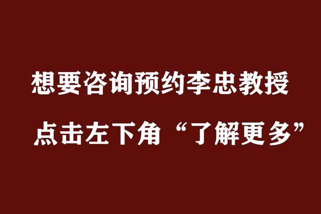 癌症患者：大夫，我就想知道晚期癌症还有必要治吗？没治我就回家