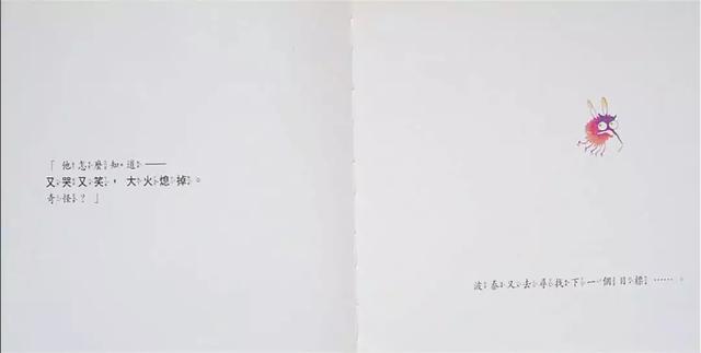 超级宝妈▲假期延长,温情相伴——绘本故事(十五)