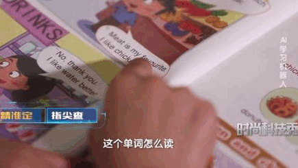 「光明网」你还在为孩子的网课发愁吗？它来了
