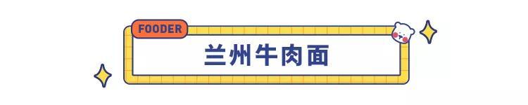 鸡公煲不是重庆的？手抓饼不是台湾的吗？这些美食我被骗了多年