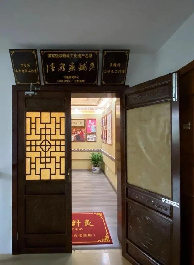 教科书级中医“大咖”走进松江社区，不只专看疑难杂症……