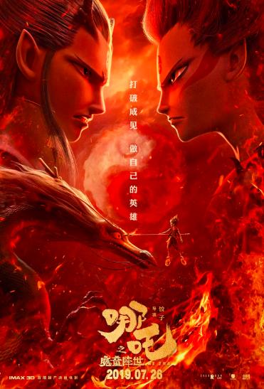 我最闪亮亮|2019年全球总票房前十电影和内地总票房前十电影，你都看过吗？