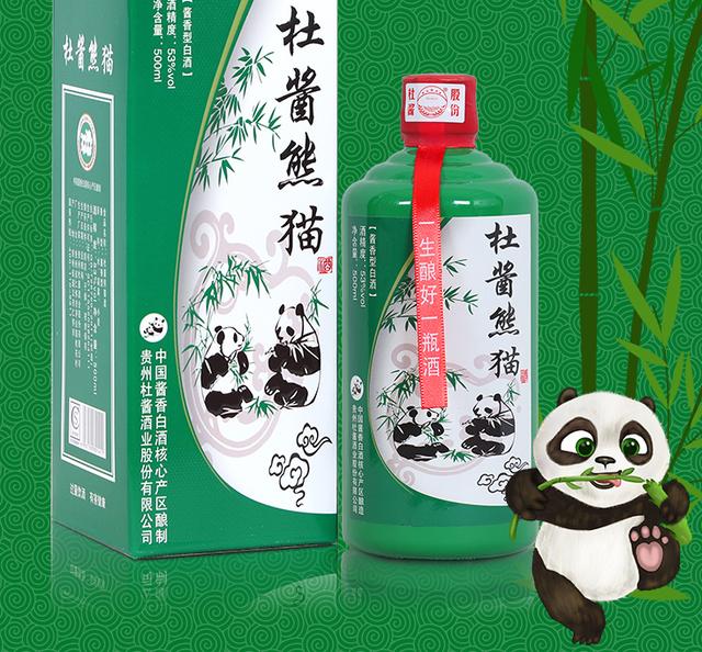 五粮液针对泸州老窖，茅台却选择共同发展，当地还有这些酱香好酒