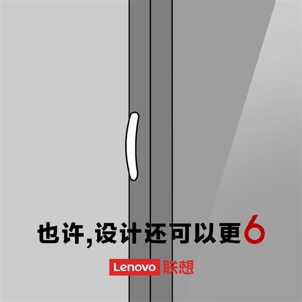 联想新机预热：对标Redmi Note 9