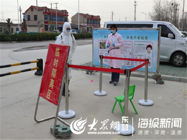 「超级宝妈」童心防“疫”战，共待花开时——广饶县广饶街道实验幼儿园开展疫情防控演练活动