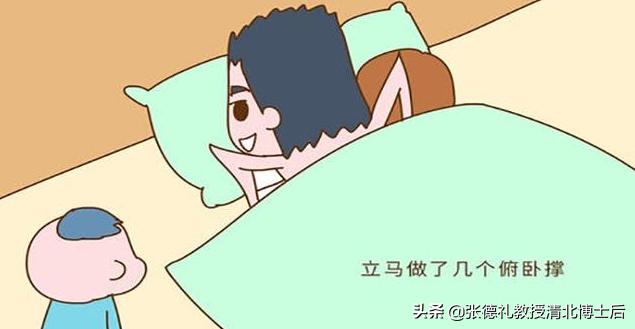 猫绘秋|“爸爸就像雄狮一样趴在妈妈身上”，童言，让夫妻俩满脸通红转载
