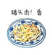 何止“八大碗”！盐通高铁开通，“盐”途美食约起来……