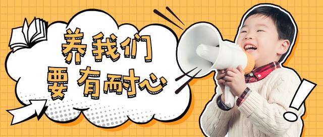 「你的育儿经」男宝怎么养？这些事情越早知道越好