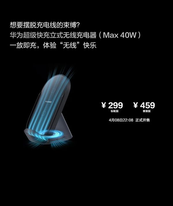 太平洋电脑网▲5g手机推荐华为P40 Pro：限量水晶礼盒套装6888元