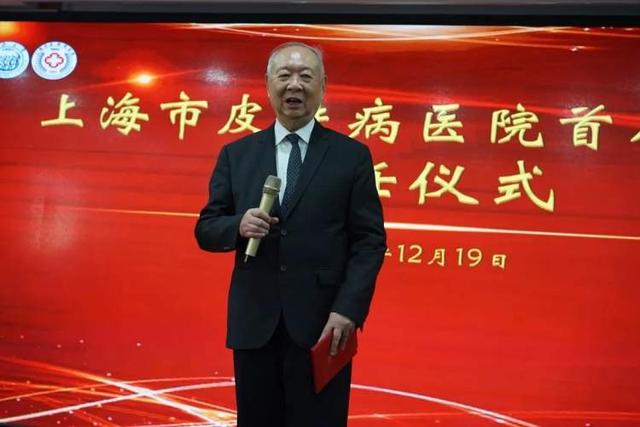 今天，上海市皮肤病医院聘任这些泰斗们为首席顾问