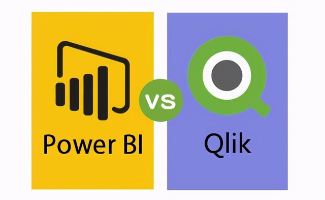 BI工具，你选Qlik还是Power BI？