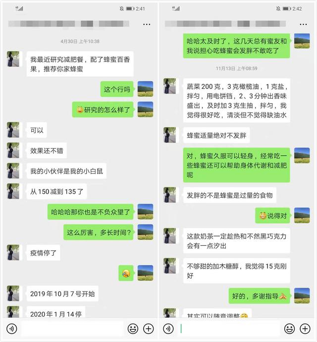 蜂蜜减肥食谱：蜂蜜黑麦面包的做法，蜂蜜紫薯奶茶的做法