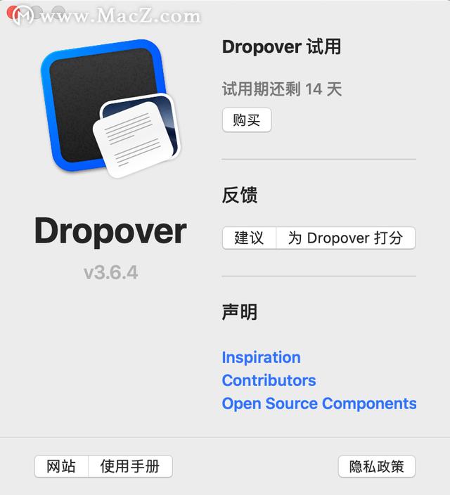 Dropover for mac(增强型拖拽操作工具)