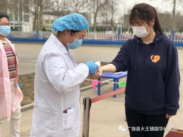 [超级宝妈]战“疫”演练，筑牢防线——大王镇国华幼儿园新冠疫情防控演练