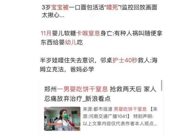 孩子吃东西被异物卡喉，奶奶急的跺脚，妈妈的做法挽回孩子性命