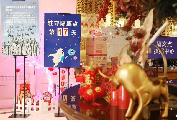 长宁区|椰香牛腩有，糖醋小排也有——上海这些集中隔离点春节年夜饭都吃啥