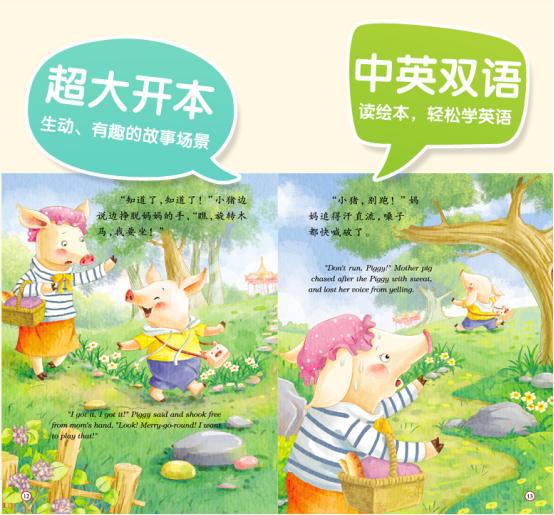 你的育儿经：6岁前给孩子立下这5个规矩，孩子长大会感激