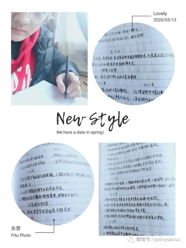 超级宝妈■线上共成长——新元素幼儿园线上培训活动之八