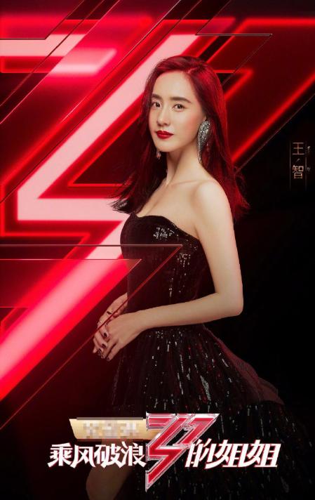 继“姐姐”们之后“哥哥”真的来了，嘉宾都是老腊肉，导师太年轻|天天观娱乐