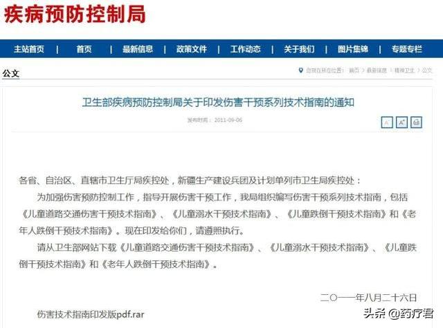 #你的育儿经#学步车,早被多个国家列入黑名单!为何你还在给孩子用?