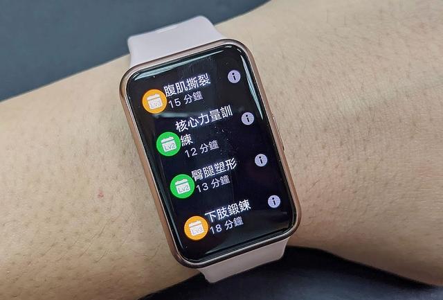 华为 WATCH FIT 开箱评测：外形年轻有活力，性价比高