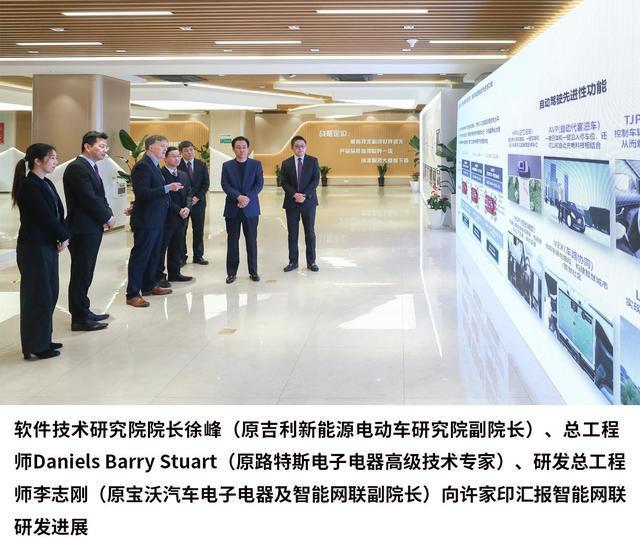 探秘恒大汽车“最强大脑”双重驱动助力恒驰成就新能源车界新霸