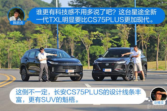 十五万的高端SUV，这两台车一定会看