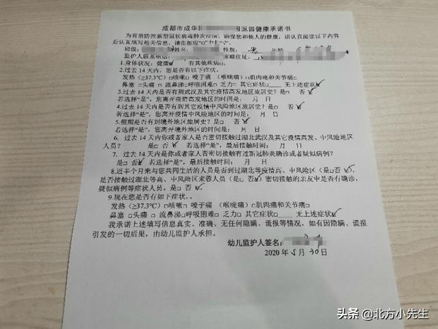 你的育儿经|新学期第一天送小孩上幼儿园，排了很长的队伍。
