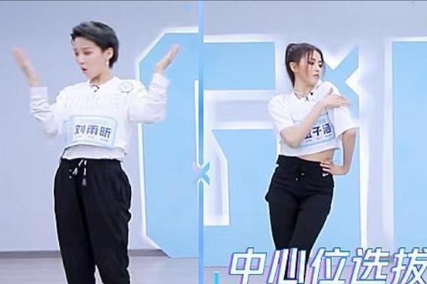 青2Lisa提出C位人选时，注意看谁第一个举手，网友：这次出息了资讯早知道