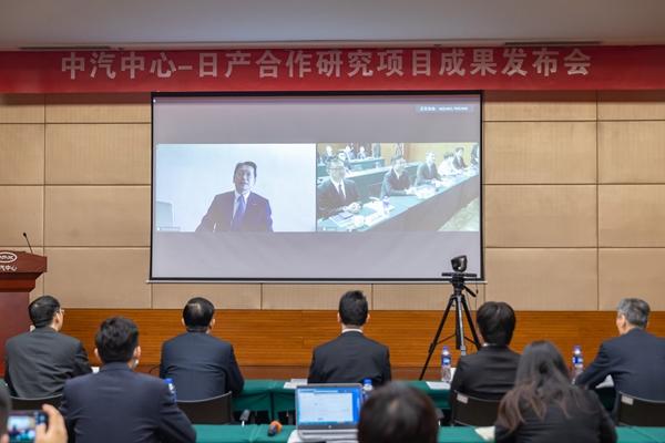 践行日产智行愿景，推动中国智能网联发展
