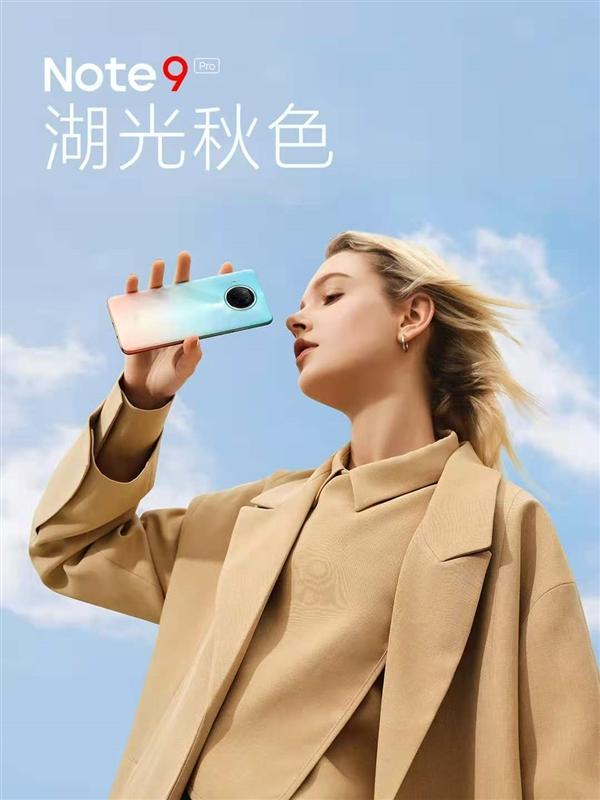 Redmi Note 9 Pro首发UFS 2.2存储：24个月降低卡顿45%