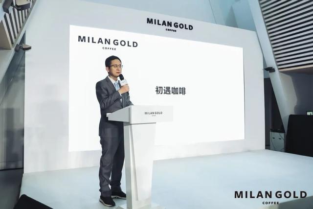 MILAN GOLD金米兰发布品牌全系视觉并正式入场咖啡零售