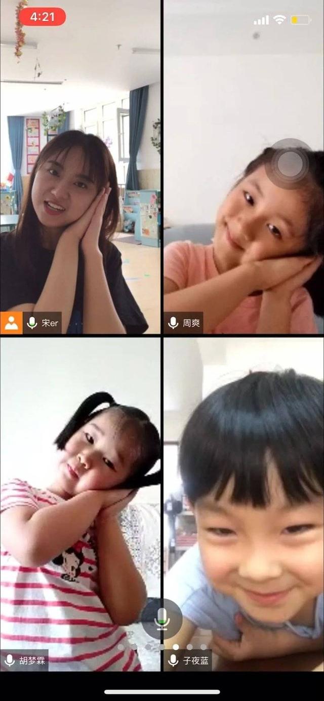 超级宝妈|济南市槐荫区济水上苑幼儿园：“云”上相见，为爱连线