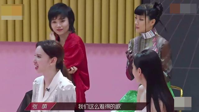 fun娱乐|《乘风破浪的姐姐》选歌争议，张雨绮现场“开撕”，有内味了