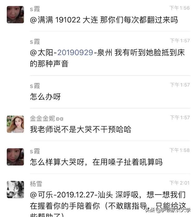「超级宝妈」花6000块钱换来孩子窒息憋死:遵循父母的天性,胜过一切早教