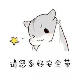 你的育儿经|【六一专题】成长与安全一路“童”行，请送给您的孩子“一盔一带”！