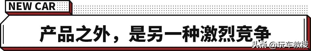 4个座位5块屏幕 这恒大新车内饰也太逆天了吧？