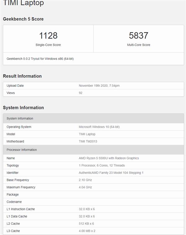 AMD锐龙5 5500U曝光，上一代R5换了个马甲？