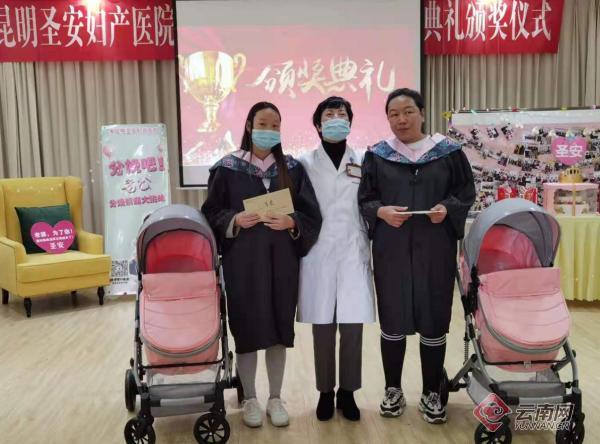 护航母婴安全 昆明19名“准妈妈”从“孕妇学校”毕业