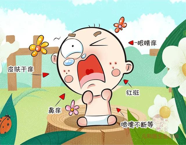 『你的育儿经』过敏、手足口、水痘，哪个不是省心的主，当前这些疾病必须要注意