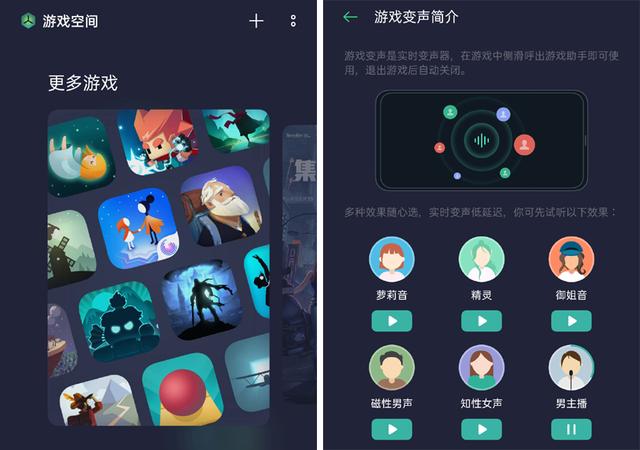 玩转Reno4手机，ColorOS 7.2界面清爽更贴心