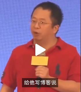 分析|周鸿祎：行业有影响力的人放个屁，都有一堆人去分析往哪飘
