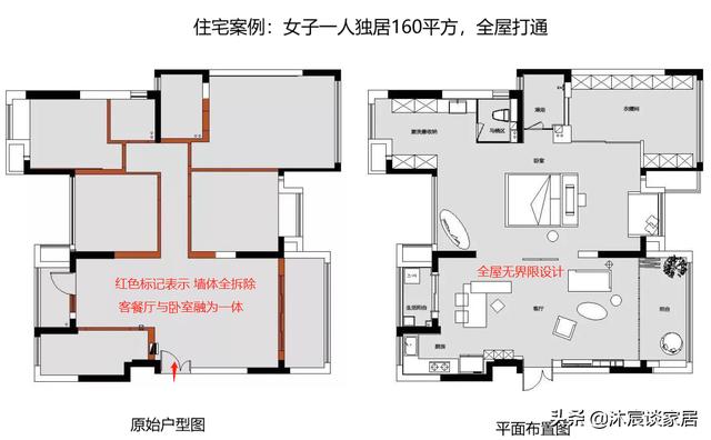 她家很空，将客餐厅与卧室全打通，无界限设计让独居生活更加轻松